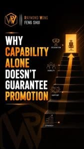 Why Capability Alone Doesn't Guarantee Promotion