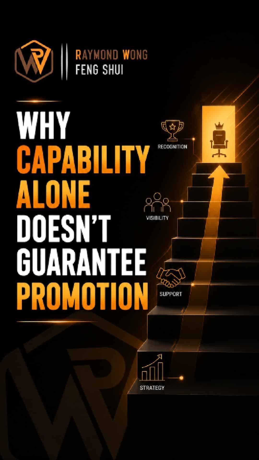Why Capability Alone Doesn't Guarantee Promotion